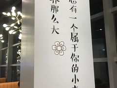 -一笼小幸运
