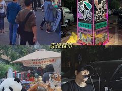 -永旺梦乐城国际商城(北清路店)
