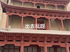 -敦煌莫高窟