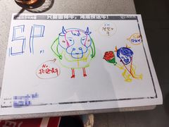 -海底捞火锅(牡丹园店)