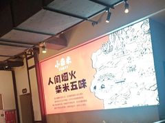 -小柴米·传统江西菜(八一广场店)