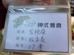 -牛市牛烤肉(西单大悦城店)