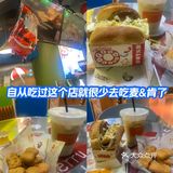 自从吃过这店后就很少吃麦&肯了