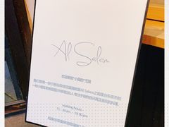 -Al Salam莫的三明治