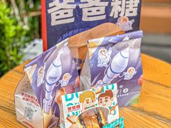 -爸爸糖手工吐司(上海五角场万达店)