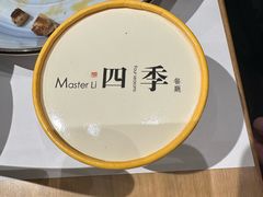 -四季餐厅·新津菜(环湖中路店)