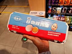 -盒马鲜生(曜一城店)