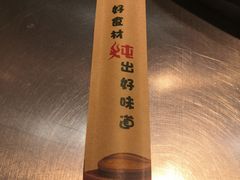 -屯老二农家铁锅炖·行业领军者(梅江店)
