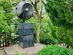 -观象山公园