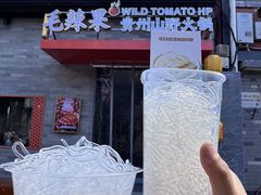 -毛辣果·贵州红酸汤牛肉火锅(西单店)