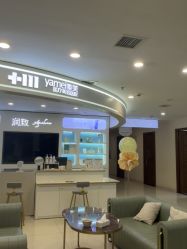 点击看大图 -长沙雅美医疗美容医院