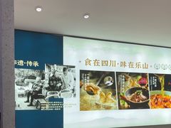 -全牛匠·乐山跷脚牛肉(龙湖北苑天街店)