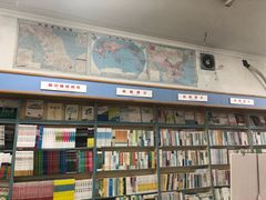 -新华书店(新街口旗舰店)