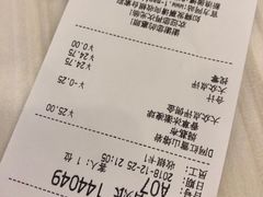 账单-满记甜品(巴黎春天宝山店)