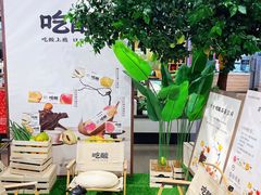 -Olé精品超市(前海壹方城店)