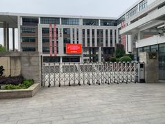 -南京师范大学附属苏州石湖实验小学
