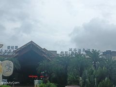 -碧桂园润杨溪谷温泉酒店