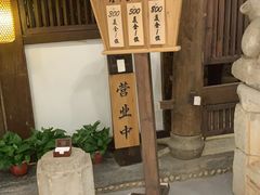-赵记玄面(市府恒隆广场店)