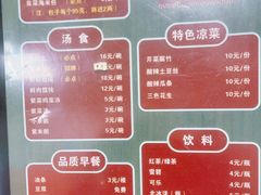 -天宫院小吃·专业包子炒肝儿(丰台和义店)