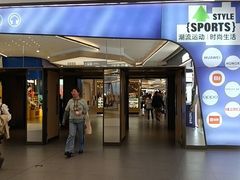 -合景·悠方(成都店)