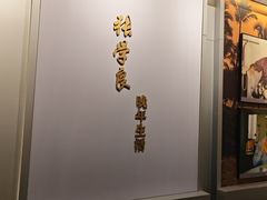 -张学良旧居陈列馆