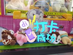 -风云再起游乐汇(南京常发广场店)