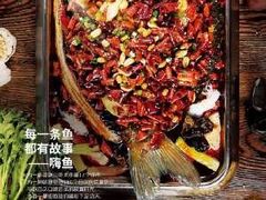 -鸣记脆皮烤鱼(铁西店)