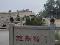 -赵州桥景区