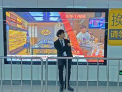-大东门(地铁站)