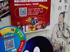 -潮汕良记牛肉火锅(洪武路店)