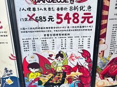 -粮心小农·大头虾亲子生态园(长发店)