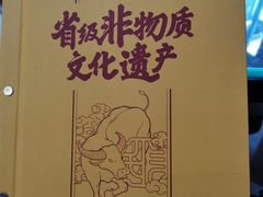 -民信老铺(双皮奶博物馆店)