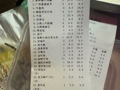 -串小白烧烤(金沙洲店)