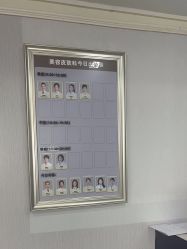点击看大图 -广州美莱医疗美容医院