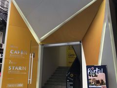 门面-CAFE'IN精品咖啡体验空间(小寨店)