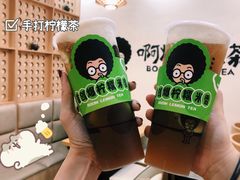 -阿爆柠檬茶(容桂店)