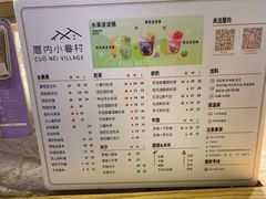 -厝内小眷村(长宁定西路店)