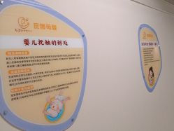 -艾薇朵朵全套房月子中心(江宁店)