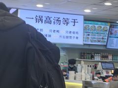 -田三卷馍(火车站店)