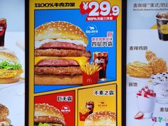 -麦当劳(百利广场店)