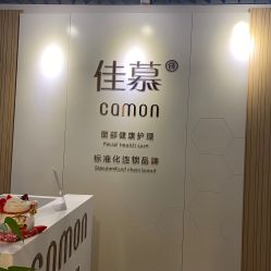 -佳慕·痘痘·问题肌管理中心