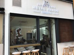 门面-铁手珈琲制造局metalhands(望京店)