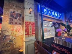 -和平菓局(王府井店)