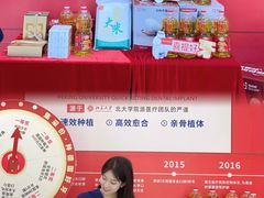 -固德口腔(南城总院)