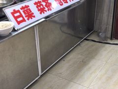 -景记甜品