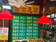 -白魁老号饭庄(交道口店)