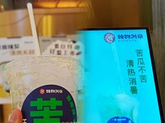 -炖物24章·顺时轻养茶(黄龙店)