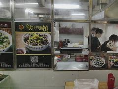 -潮镇老尾牛杂(环城西路店)