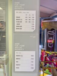 -瞬间漂亮·化妆造型(北滨路店)