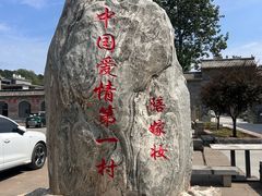 -焦作青龙峡风景名胜区